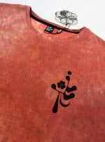 TSURU RED TIE DYE - Image 2